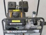 Motopompe d'arrosage auto-amorçante avec moteur thermique Oriental Koshin SEV-50X – Image 7